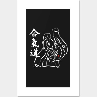 Aikido Kotegaeshi, the Technique in white on black edition for Aikido Posters and Art